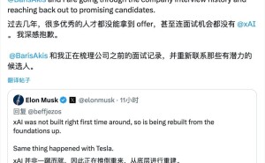 馬斯克致歉：xAI曾錯(cuò)失眾多人才，聯(lián)合創(chuàng)始人離職潮下推倒重來(lái)謀發(fā)展
