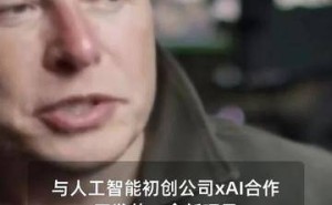 馬斯克進軍新領域：數(shù)字擎天柱項目開發(fā)計劃正式公布