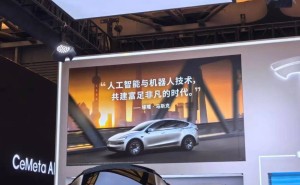 AWE現(xiàn)場AI浪潮涌動：若馬斯克親臨，會見證怎樣的科技新篇？