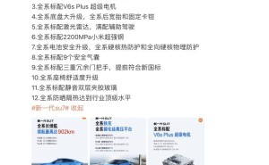 雷軍力薦！小米新一代SU7 3月19日上市，12項全系標(biāo)配實力出圈