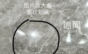 石頭掃地機器人劃傷地磚引糾紛 消費者歷時一年取證終獲兩千元賠償