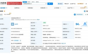 吉香居高層變動：創(chuàng)始人丁文軍卸任，方源資本子公司成大股東