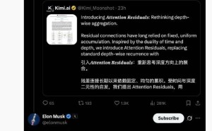 馬斯克點贊Kimi技術報告，Kimi幽默回應：火箭造得也是一絕！