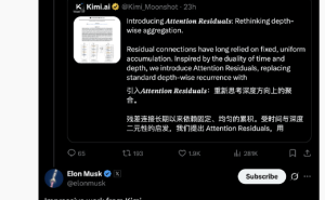 Kimi隔空回應(yīng)馬斯克點贊：跨界互動，火箭技術(shù)也獲“點贊”認可