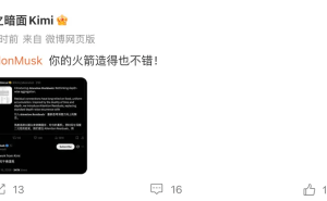 Kimi創(chuàng)新機(jī)制獲馬斯克點(diǎn)贊，AI領(lǐng)域新突破回應(yīng)“火箭也不錯(cuò)”