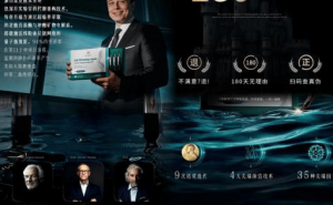 “法國納米重塑針”熱銷背后：假洋牌、假權(quán)威，消費者莫被噱頭蒙蔽