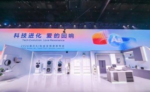 從用戶需求出發(fā)，海爾以“企業(yè)家精神”引領(lǐng)AI科技深度融入家庭生活