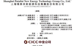 璞泰來沖刺港交所：58歲董事長梁豐控股近半 2025年薪酬躍至330萬