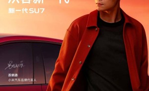 蘇炳添成小米汽車代言人引熱議，雷軍幽默回應(yīng)：跑得快還姓SU很契合