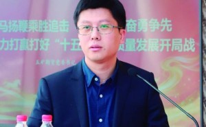 五礦期貨楊寶寧：以專業(yè)服務筑牢實體根基 賦能現代化產業(yè)新發(fā)展