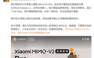 小米認(rèn)領(lǐng)爆款模型！雷軍稱MiMo-V2-Pro超馬斯克xAI，羅福莉透露將開源