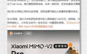 雷軍透露：小米2024年將在AI賽道豪擲超160億元謀發(fā)展