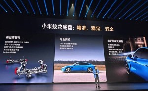 新一代小米SU7登場！蛟龍底盤軟硬件融合，操控安全舒適全都要