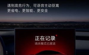 新一代小米SU7智能升級：哨兵模式省電，網絡ETC座艙互聯全提升