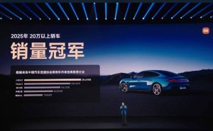 雷軍官宣：小米SU7發(fā)布24小時(shí)大定近9萬(wàn)臺(tái) 累計(jì)交付38.1萬(wàn)登頂20萬(wàn)以上轎車(chē)銷(xiāo)冠