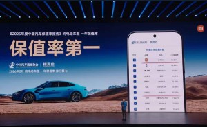 雷軍官宣：小米SU7榮膺2025年度中國(guó)純電動(dòng)車一年保值率榜首！