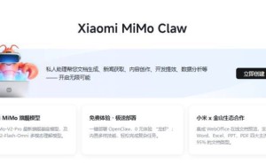 雷軍透露小米AI布局新進展：電腦端“龍蝦”將至，MiMo Claw開放體驗