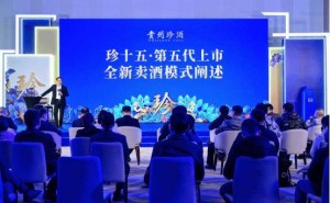 珍酒李渡吳向東直播發(fā)聲：電商平臺“百億補貼”下，護線下酒商生路