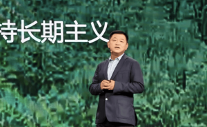 華為云周躍峰：后訓(xùn)練成模型競(jìng)爭(zhēng)關(guān)鍵，公有云助力企業(yè)AI創(chuàng)新突圍