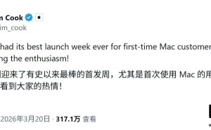 庫(kù)克宣布2026款Mac首周銷售創(chuàng)新高 MacBook Neo低價(jià)多彩成關(guān)鍵助力