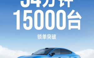 小米新一代SU7 34分鐘鎖單1.5萬(wàn)臺(tái)，雷軍“退位”背后有深意