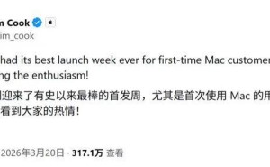 庫克發(fā)文：MacBook Neo成“黑馬”，2026款Mac首周銷量破紀錄