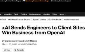 馬斯克xAI推“貼身服務”模式，與OpenAI等競逐企業(yè)級AI市場