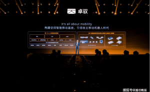 2026智駕新局：“基座戰(zhàn)爭”打響，誰將定義移動智能未來？