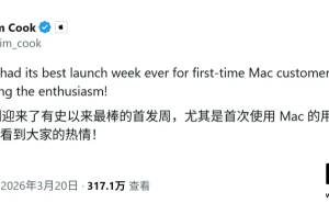 庫克官宣：MacBook Neo領(lǐng)銜，2026款Mac機型首周銷量創(chuàng)歷史新高