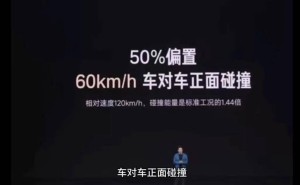 雷軍發(fā)布會(huì)言論引熱議：個(gè)人IP深度綁定與傳播裂變下的雙重考驗(yàn)