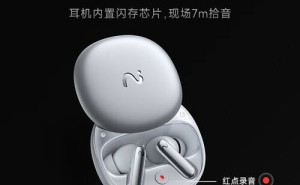 科大訊飛耳機(jī)Pro 2：高效會(huì)議記錄神器，強(qiáng)降噪長(zhǎng)續(xù)航暢享多語(yǔ)種交流