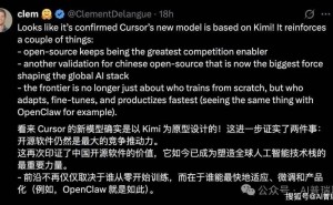Cursor“套殼”Kimi引熱議，中國開源模型成全球AI應(yīng)用層新基建？