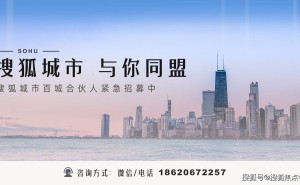 2026年數(shù)字化營銷新機遇：搜狐號招商合作如何助力品牌突圍？