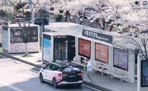 科技賦能文旅新體驗！蘿卜快線暢游日卡上線 無人駕駛帶你玩轉(zhuǎn)城市地標