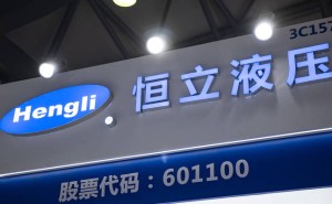 千億液壓龍頭董事長汪立平被留置 蟬聯(lián)常州首富的他面臨何種變數(shù)？