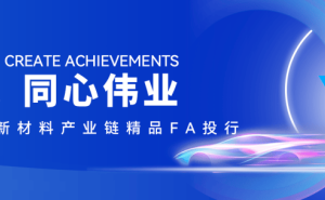 動力電池回收“黃金賽道”崛起：頂尖團隊領銜，技術突破引領產(chǎn)業(yè)新篇