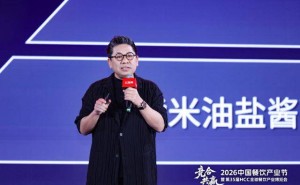 杜國楹：餐與飲思維融合，小罐茶以“三泡”戰(zhàn)略解鎖中國茶新未來