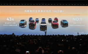 華為春季新品發(fā)布會火力全開，“四界九車”齊發(fā)重塑智能車市格局