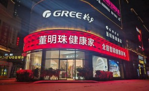 格力CMO朱磊揭秘董明珠健康家：門店擴(kuò)張、多元助力與生態(tài)開放新動(dòng)向