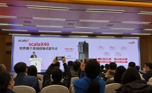 簡評曙光scaleX40：三個關(guān)鍵詞打動企業(yè)級AI用戶？