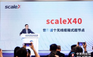 超節(jié)點“雙軌制”成形：曙光scaleX40下探企業(yè)級主流市場