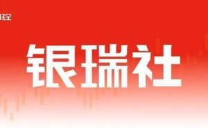 光大證券2025年業(yè)績回升：趙陵薪酬居首，外包人均月薪約1.9萬
