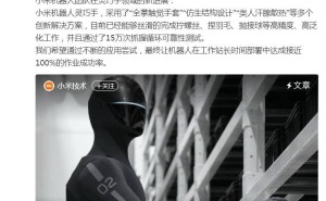 雷軍曬小米機器人靈巧手新突破：高精度作業(yè)，體積縮小自由度大增