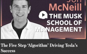 馬斯克“五步工作法”大揭秘：去冗余、抓本質(zhì)，驅(qū)動(dòng)特斯拉成功秘籍