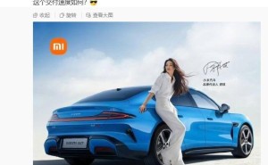 雷軍透露新一代小米SU7首周交付四五千輛，各版本續(xù)航售價(jià)一覽