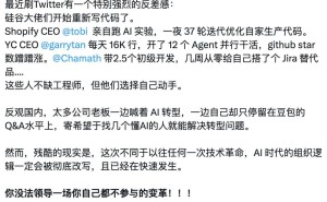 軟件企業(yè)CEO莫做旁觀者：以CAO之姿入局AI，引領企業(yè)破浪前行