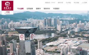 招商銀行錨定未來：以數(shù)字金融規(guī)劃為基，全力打造行業(yè)首家智能銀行