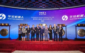 華沿機器人港股敲鐘上市，CEO王光能：借技術(shù)之力開啟全球智能新征程