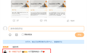 雷軍官宣小米造車五周年 回顧高光時(shí)刻 透露5年投入超400億