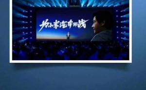 雷軍重磅發(fā)聲！小米造車五載：400億鑄就輝煌，2000億再啟全球新程
